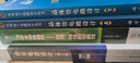 功率半导体器件 原理、特性和可靠性（原书第2版） 实拍图