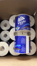 维达（Vinda）有芯卷纸【赵丽颖推荐】蓝色经典4层180克*30卷 加厚 纸巾 整箱 实拍图