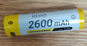 品胜（PISEN）18650锂电池充电套装 3.7v-4.2v 2600mAh大容量强光手电筒/麦克风/头灯/小风扇 尖头款 实拍图