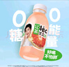 让茶无糖西柚茉莉果茶饮料0糖0脂含维C解渴饮品450ml*15瓶整箱装 实拍图