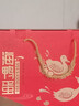 梅榴茗咸鸭蛋礼盒广西北海红树林烤海鸭蛋流油即食北部湾特产 礼盒装60g*20枚 实拍图