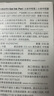 小米中性笔 10支装 0.5mm 商务办公中性笔会议笔 实拍图