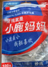 小鹿妈妈 经典牙线棒舒适深洁牙线牙签100支/袋*5袋共500支随身盒方便携带 实拍图