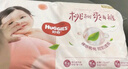 好奇（Huggies）铂金装成长裤XXL74片(15kg以上)小桃裤加加大号婴儿尿不湿超薄 实拍图