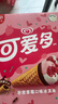 可爱多可爱多甜筒草莓口味冰淇淋67g*4 实拍图