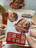 三只松鼠蒸枣夹核桃180g 红枣坚果蜜饯休闲零食新疆免洗大枣小吃 实拍图