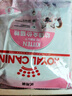 皇家宠物猫粮 幼猫猫粮K36-适用于12月龄50g*3 实拍图