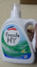 威露士清可新洗衣液柠檬12.18斤(2L+1L+袋500mlx6+内衣净90ml)新旧随机 实拍图