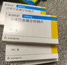 【原研进口】诺欣妥 诺华 沙库巴曲缬沙坦钠片 100mg*14片/盒 实拍图