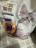 lorde里兜 6重混合猫砂豆腐膨润土矿砂除臭猫沙幼猫用品可冲厕所 专供小黑核2.5kg*1袋 实拍图
