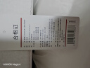 京东京造 斯里兰卡进口天然有机乳胶枕 成人颈椎枕头枕芯 波浪枕10/12cm 实拍图