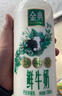 伊利金典鲜牛奶 全脂分享装巴氏杀菌 低温牛奶 235ml*4 实拍图
