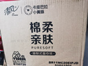 清风（APP）【李昀锐同款】抽纸 卡皮巴拉4层90抽*20包M码 卫生纸巾抽 整箱 实拍图