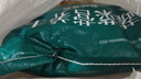 德沃多肥料蔬菜营养土15L带肥料 园艺种菜土壤阳台盆栽蔬菜通用型种植基质土 实拍图