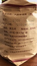 大益TAETEA茶叶普洱茶熟茶 5年干仓 经典标杆普洱熟茶提装357g*7饼 实拍图