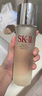 SK-II神仙水230ml精华液sk2抗皱化妆品全套护肤品套装礼盒skii生日礼物 实拍图