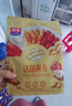 西麦50%水果坚果燕麦脆350g 水果燕麦片营养早餐五谷代餐干吃休闲零食 实拍图