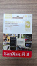 闪迪（SanDisk）256GB TF（MicroSD）内存卡 4K V30 U3 适用于家庭监控及行车记录仪内存卡 坚固耐用 更久录制时长 实拍图