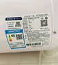 史密斯兰堡【免费上门安装】热水器电热水器家用洗澡速热洗储水式出租屋扁桶超薄一级能效 【80升】镁棒免换+出水断电+大屏遥控 实拍图