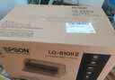 爱普生（EPSON）LQ-610KII 针式打印机 LQ-610K升级版 针式打印机（82列） 实拍图