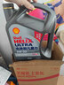 壳牌（Shell）机油全合成机油5w-30(5w30) API SP级 4L 超凡喜力2代灰壳 晒单实拍图