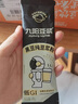五谷磨房低GI黑芝麻糊核桃芝麻黑豆粉早餐代餐粉64g 实拍图