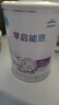 雀巢（Nestle）早启能恩  早产低体重婴儿配方奶粉 400g*4罐 礼盒装 实拍图