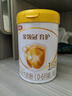 完达山（wondersun）优巧贝能400克婴幼儿配方奶粉 新国标（店铺超8万人种草） 3段 400g 1袋 （12袋加送138g） 实拍图