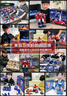奥智嘉儿童玩具磁力机器人百变拼接模型3-6岁玩具车男孩益智生日礼物 实拍图