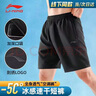 李宁（LI-NING）运动短裤男夏季透气薄款宽松休闲户外速干跑步健身冰丝五分裤3XL 实拍图