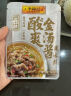 李锦记 拿手菜系列 酸甜糖醋汁100g  酸甜不腻 上色透亮 调味料 一招胜 实拍图