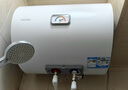 海尔（Haier）智家出品Leader热水器电热水器家用电恒温小型小户型浴室厨房节能速热储水式淋浴卫生间洗澡 40L 2200W 小户型优选【镇店之宝LC2】 实拍图