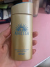 安热沙（Anessa）小金瓶防晒乳90ml安耐晒防晒霜SPF50+ 实拍图