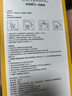 珍视明小黄鸭洗眼液洗眼水眼部护理液2瓶装  温和型500ml+清凉型500ml 实拍图