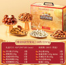 三只松鼠高端纯坚果礼盒2215g/18件 零食大礼包松子开心果 团购送礼 实拍图