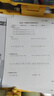 惠普（HP）4925彩色无线喷墨打印机家用 大印量低成本照片打印机 微信打印 复印 扫描 实拍图