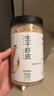 方家铺子 中华老字号 六星大虾皮120g 虾米大号海米干 淡干不咸可打粉 实拍图