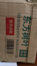 农夫山泉 东方树叶青柑普洱茶复合茶饮料无糖饮料 500ml*15瓶 礼盒 实拍图