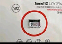 banq 128GB TF（MicroSD）存储卡 A1 U3 V30 4K 行车记录仪&安防监控专用内存卡 高度耐用 实拍图