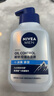妮维雅（NIVEA）男士【王子奇推荐】控油冰爽洁面液150g双支洗面奶氨基酸青少年 实拍图