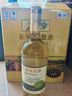 长城（GreatWall）白葡萄酒 龙山山谷雷司令干白750ML*6瓶 整箱装（原箱包装） 实拍图