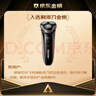 飞利浦（PHILIPS）【父亲节礼物】电动剃须刀经典3系高配版 干湿双剃刮胡刀 配弹出式鬓角修剪器 生日礼物 国家补贴 实拍图