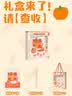 得力（deli）笔记本礼盒好事发生手帐笔记本子礼盒套装生日礼物毕业季SZ079 开学好物 实拍图