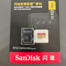 闪迪（SanDisk）256GB TF(MicroSD)内存卡 4K极速金卡A2 V30 U3行车记录仪 运动相机无人机 监控存储卡 读190MB/s 实拍图