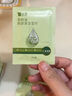 云南白药泰邦 蓝莓叶黄素眼贴贴 缓解眼干眼涩 蓝莓叶黄素护眼贴15对/盒 实拍图