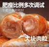 大希地火山石烤肠2032g(原味/黑椒各20根) 早餐肉香火腿肠空气炸锅食材 实拍图
