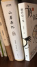 包邮【作者签章藏书票+刷边+珍藏纸笺】刷边版山居杂忆：口碑经典再现！江南百年家族大家闺秀回忆录。百年家族记忆，传统温情记录，专享国风桂花刷边版、作者签章藏书票、徐父珍藏信件纸笺 实拍图