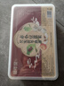 修年堂 赤小豆薏米芡实茯苓熟茶570g 调理舌苔白湿气厚黄芽汤养生茶 实拍图