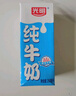 光明莫斯利安常温酸奶(原味) 金装200g*24盒/箱早餐奶家庭分享装 实拍图
