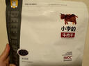IMOC小李的牛肉干100g椒盐味 谷饲安格斯牛排脆片薄脆牛肉解馋零食 实拍图